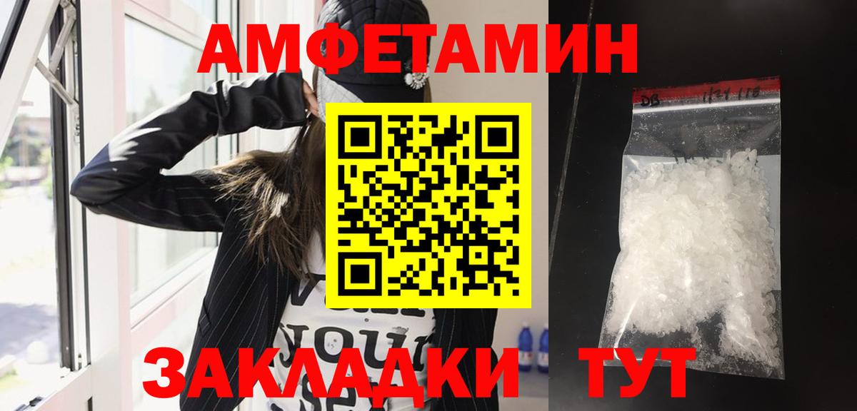АМФ VHQ Усть-Илимск