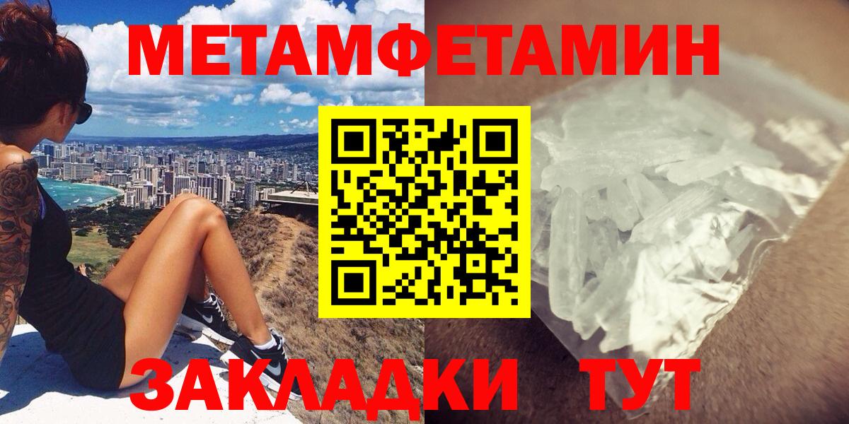 Амфетамин  АМФ  Вход с VPN  АМФ 98%  Усть-Илимск 