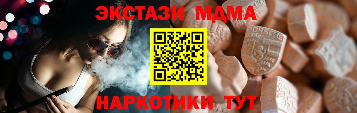 Экстази Cube Усть-Илимск