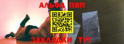 бутик Лесосибирск
