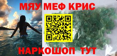 MDMA Premium VHQ Ливны