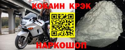 бутик Лесосибирск