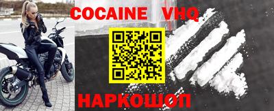 spice Ликино-Дулёво
