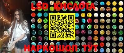 бутик Лесосибирск
