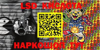 бутик Лесосибирск