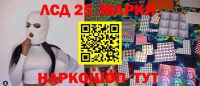 бутик Лесосибирск