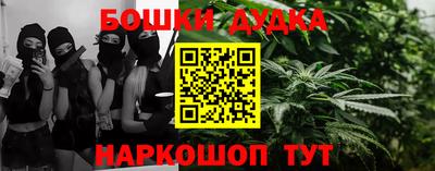 бутик Лесосибирск