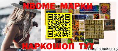 бутик Лесосибирск