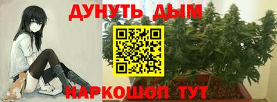 бутик Лесосибирск
