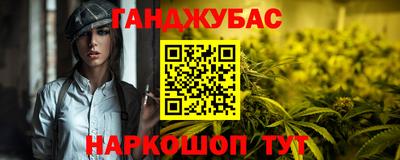 бутик Лесосибирск