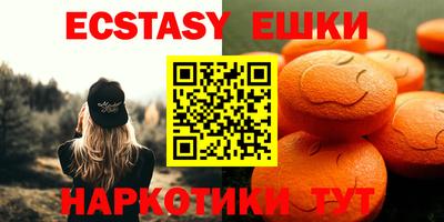 MDMA Premium VHQ Ливны