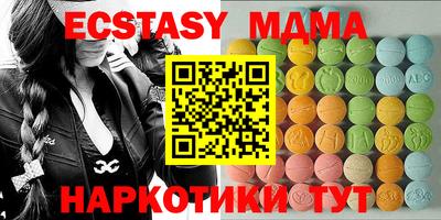 бутик Лесосибирск
