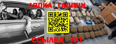 spice Ликино-Дулёво