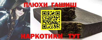 бутик Лесосибирск