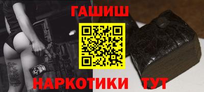 бутик Лесосибирск