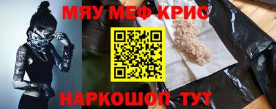 spice Ликино-Дулёво