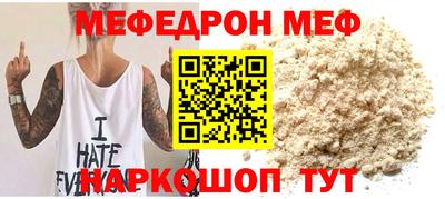 бутик Лесосибирск