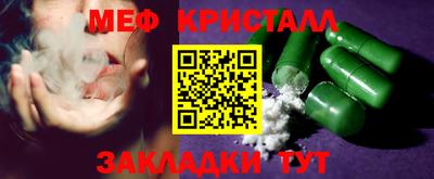 spice Ликино-Дулёво