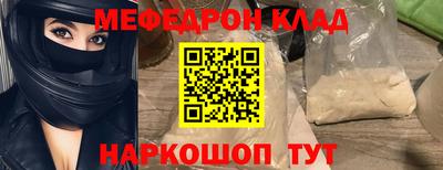 бутик Лесосибирск
