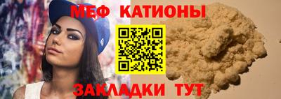 spice Ликино-Дулёво