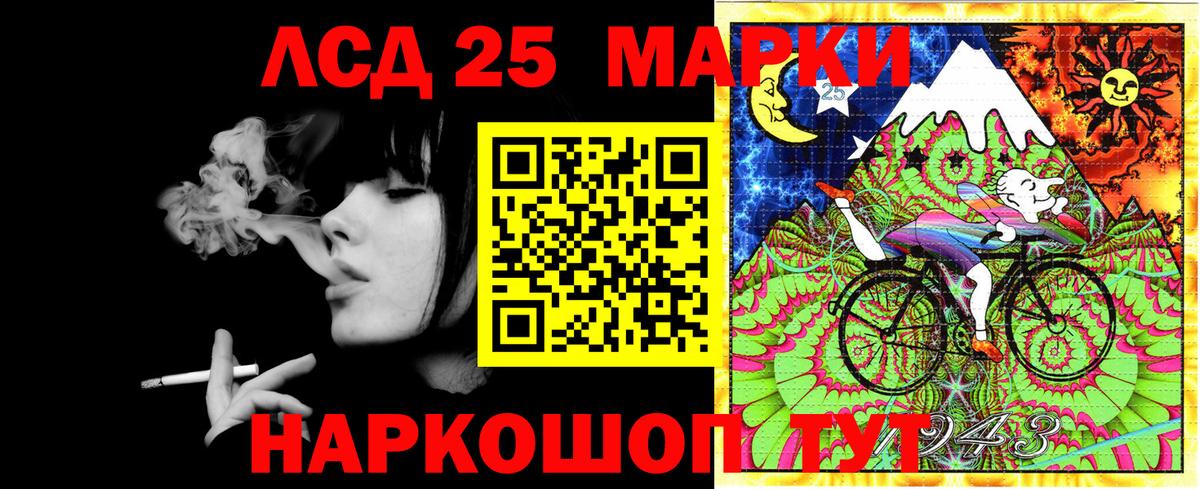 Марки NBOMe 1,8мг Усть-Илимск