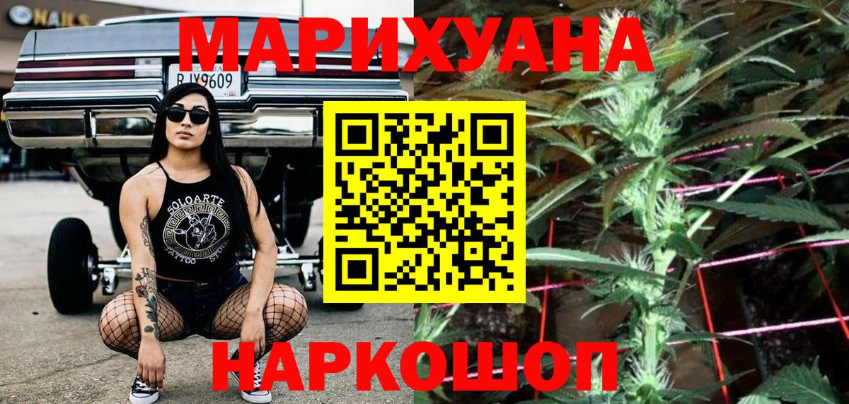 Шишки марихуана конопля  Марихуана индика  Шишки марихуана марихуана  Вход с VPN  Усть-Илимск 