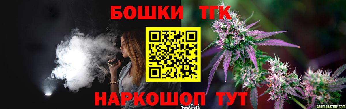 Бошки Шишки SATIVA & INDICA Усть-Илимск